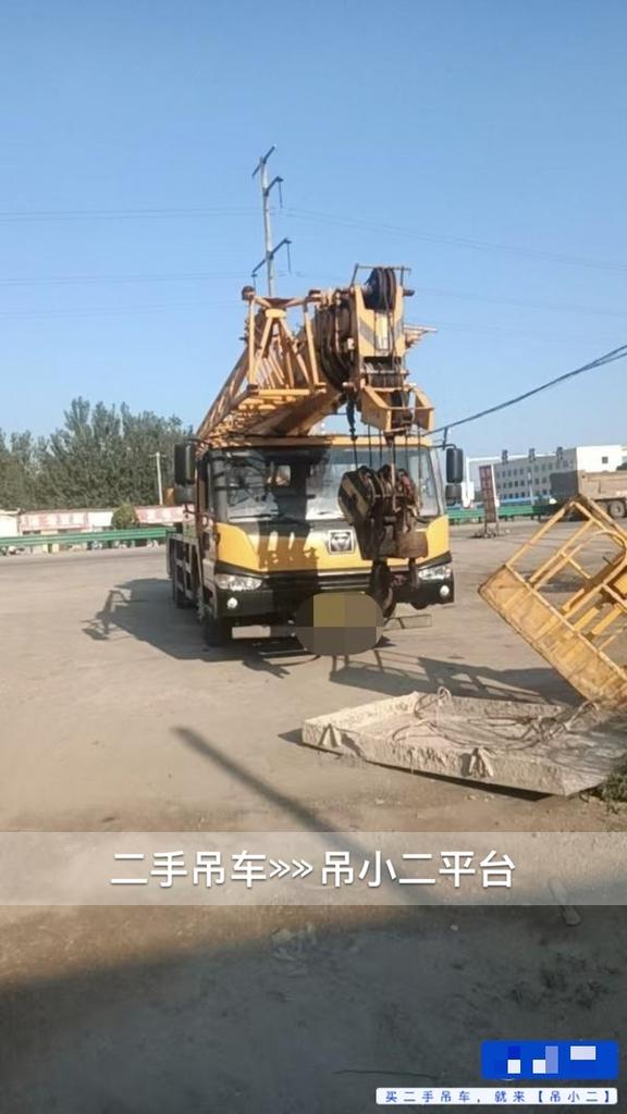 吊小二